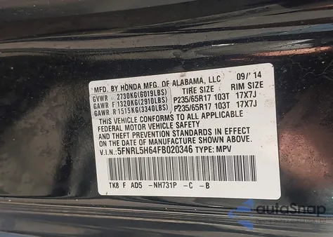 2015 Honda Odyssey Ex-L из США, поврежденный, VIN 5FNRL5H64FB020346